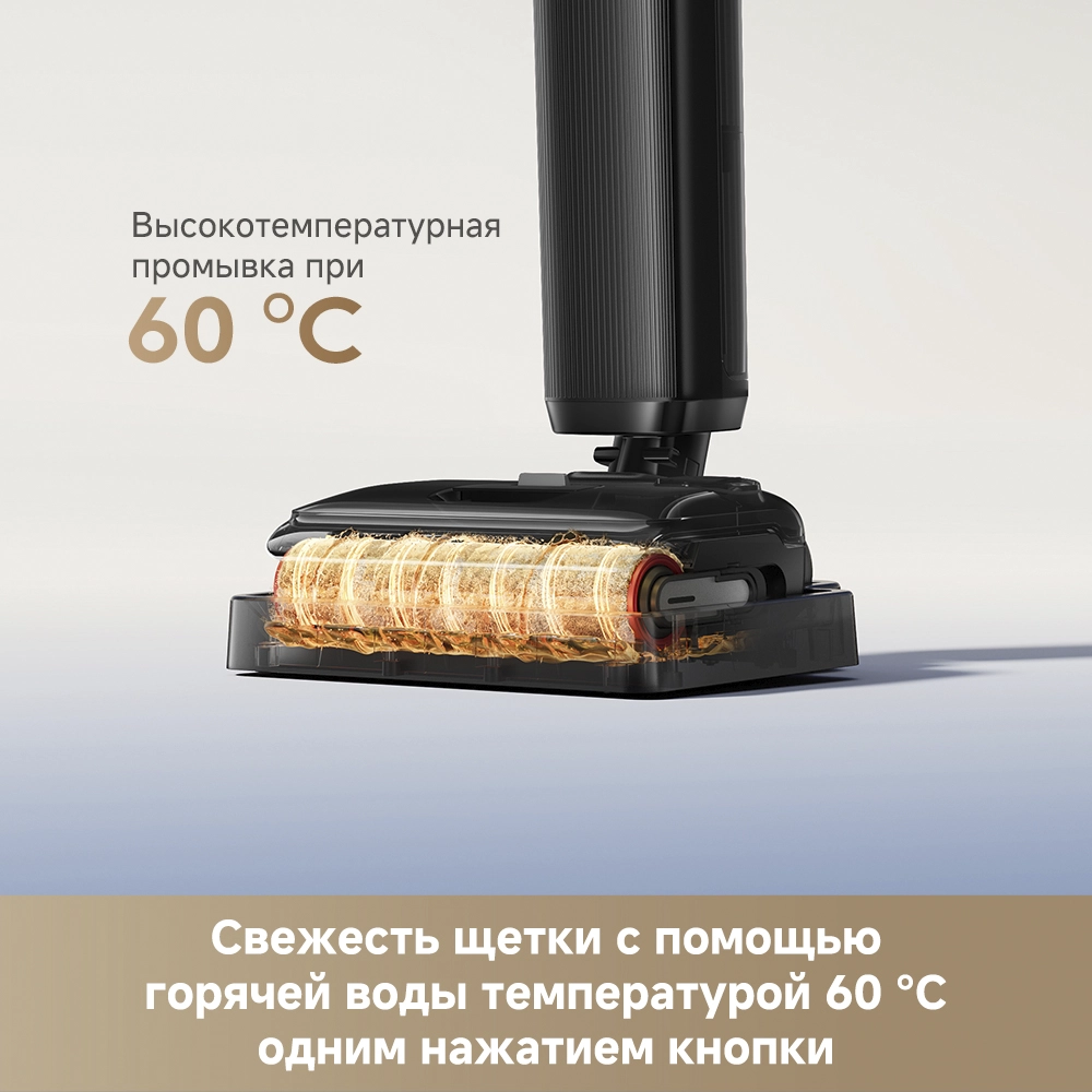 Dreame G12 Pro Flex — изображение 11