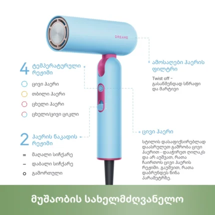 Dreame Pocket Cake Hair Dryer Blue - სურათი 12