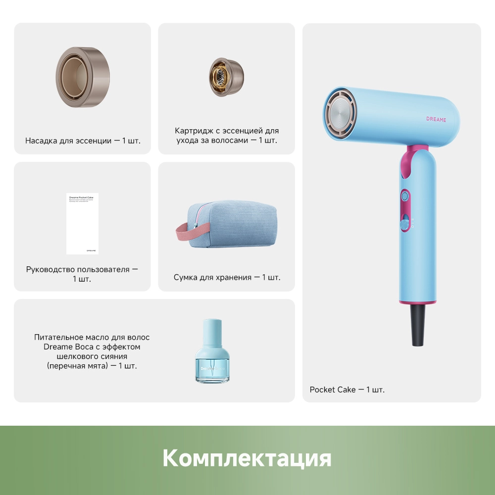 Dreame Pocket Cake Hair Dryer Blue — изображение 13