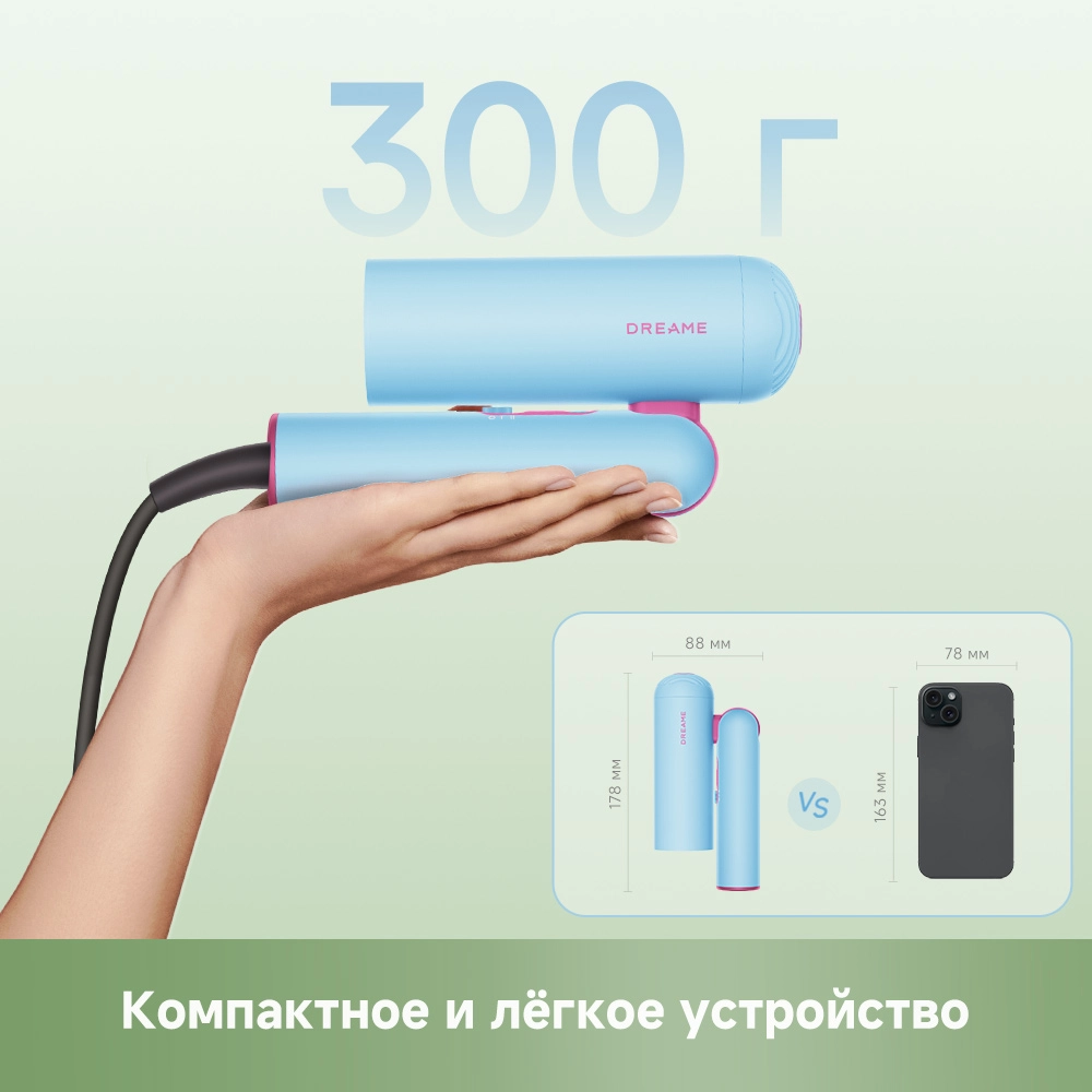 Dreame Pocket Cake Hair Dryer Blue — изображение 5