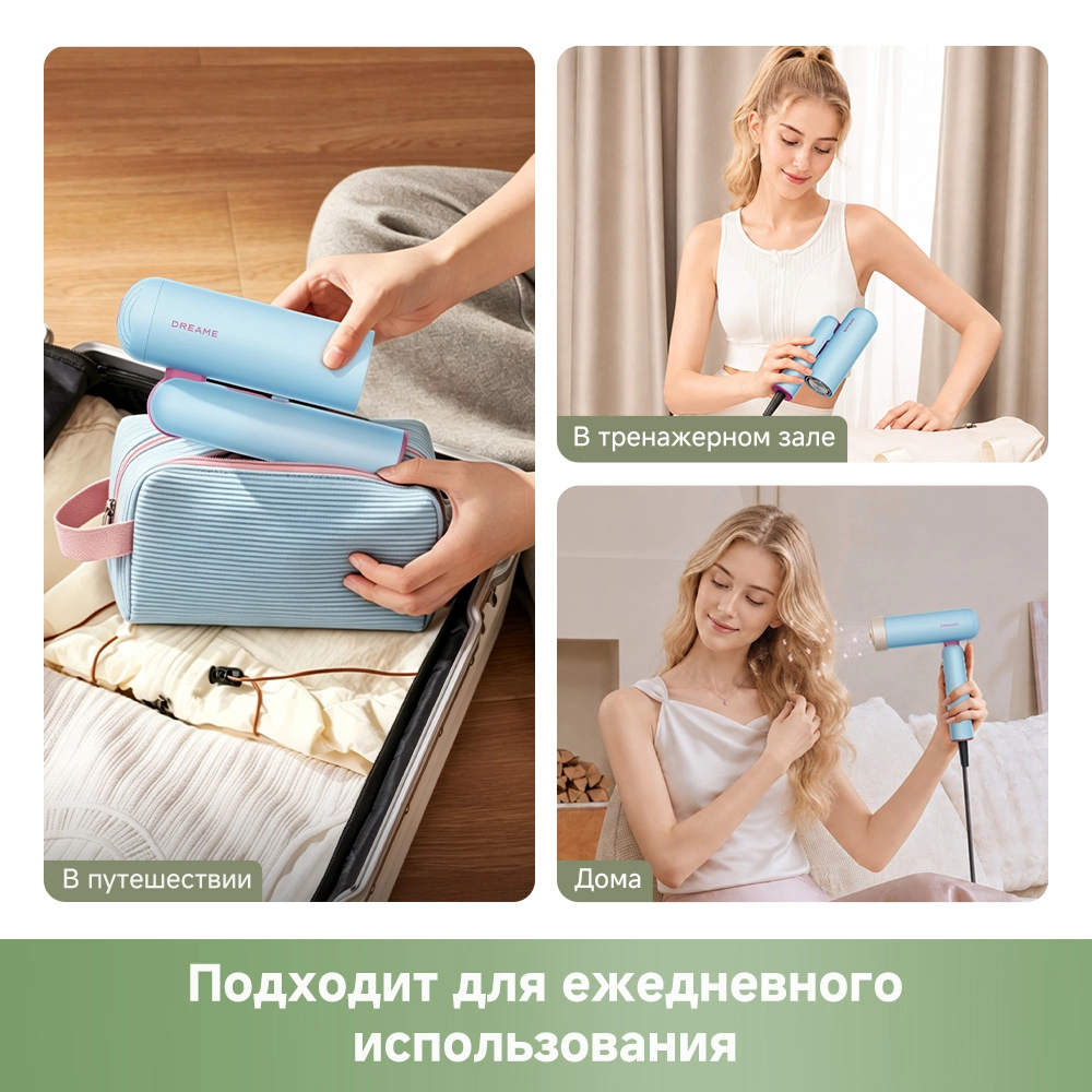 Dreame Pocket Cake Hair Dryer Blue — изображение 10