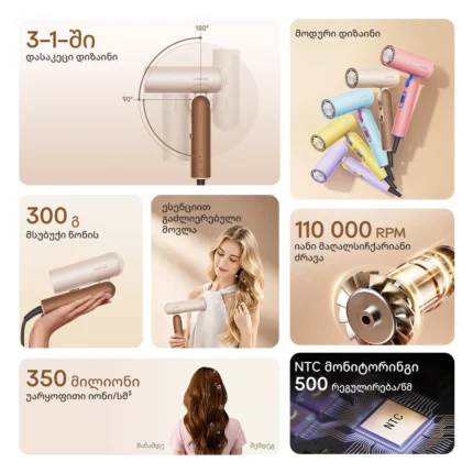 Dreame Pocket Cake Hair Dryer Brown - სურათი 2