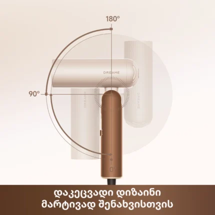 Dreame Pocket Cake Hair Dryer Brown - სურათი 3