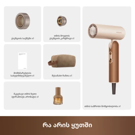 Dreame Pocket Cake Hair Dryer Brown - სურათი 13