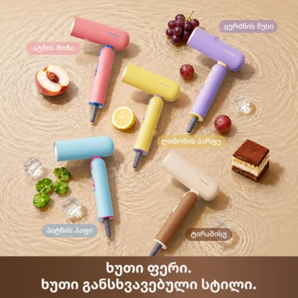 Dreame Pocket Cake Hair Dryer Brown - სურათი 4