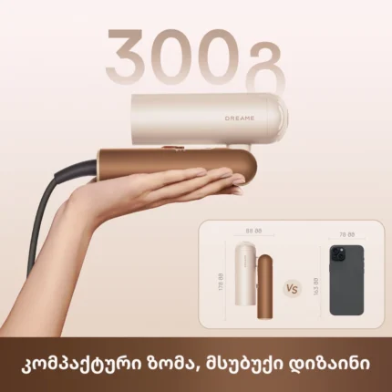 Dreame Pocket Cake Hair Dryer Brown - სურათი 5