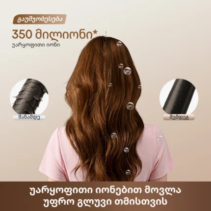 Dreame Pocket Cake Hair Dryer Brown - სურათი 9
