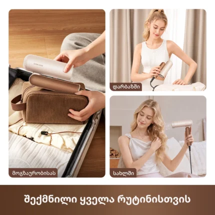 Dreame Pocket Cake Hair Dryer Brown - სურათი 10