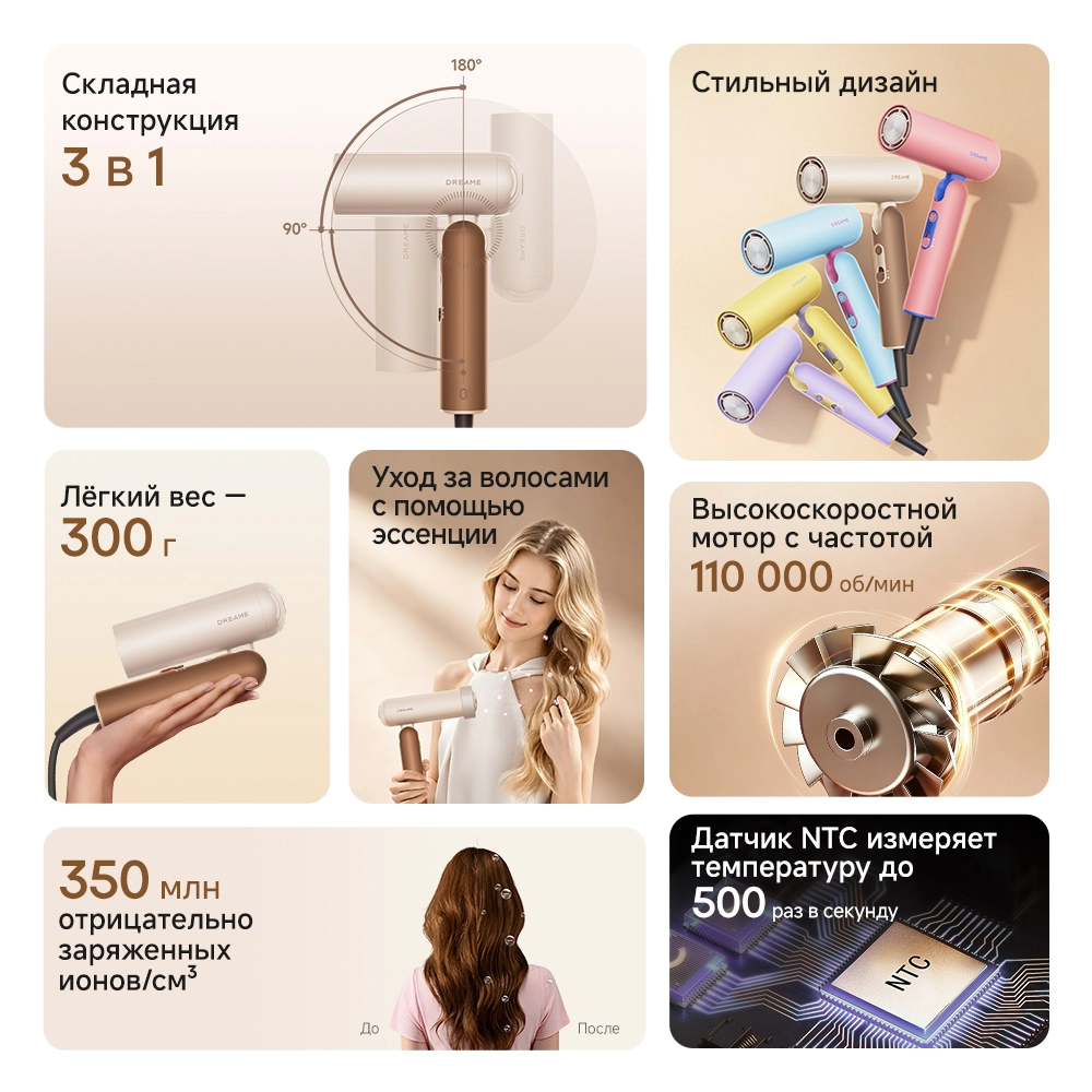 Dreame Pocket Cake Hair Dryer Brown — изображение 2