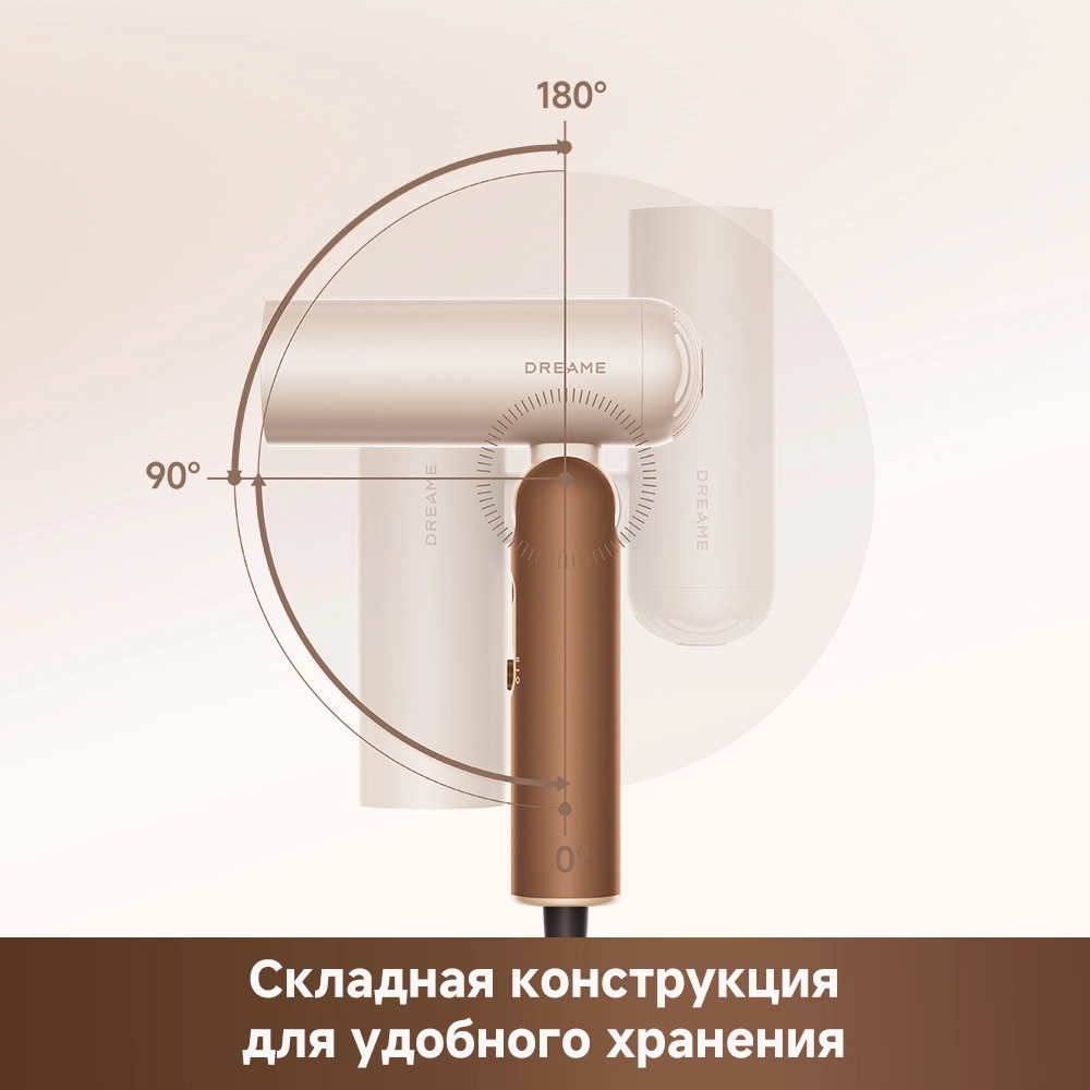 Dreame Pocket Cake Hair Dryer Brown — изображение 3
