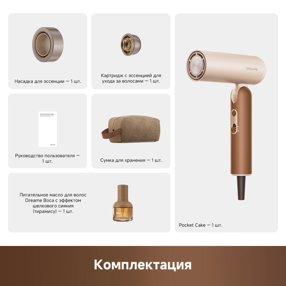 Dreame Pocket Cake Hair Dryer Brown — изображение 13