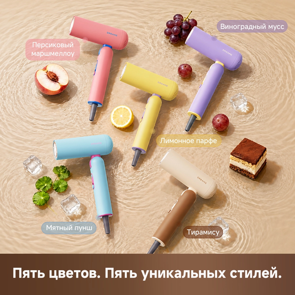 Dreame Pocket Cake Hair Dryer Brown — изображение 4