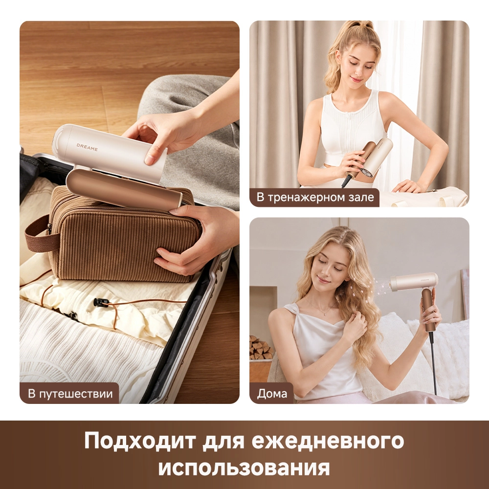 Dreame Pocket Cake Hair Dryer Brown — изображение 10