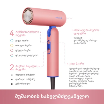 Dreame Pocket Cake Hair Dryer Pink - სურათი 12