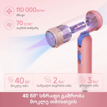 Dreame Pocket Cake Hair Dryer Pink - სურათი 7