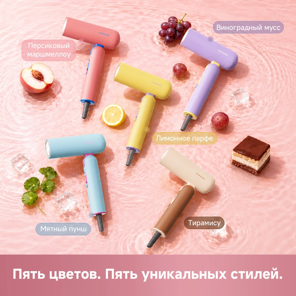 Dreame Pocket Cake Hair Dryer Pink — изображение 4