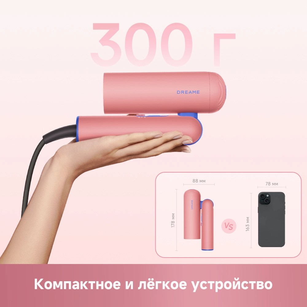 Dreame Pocket Cake Hair Dryer Pink — изображение 5