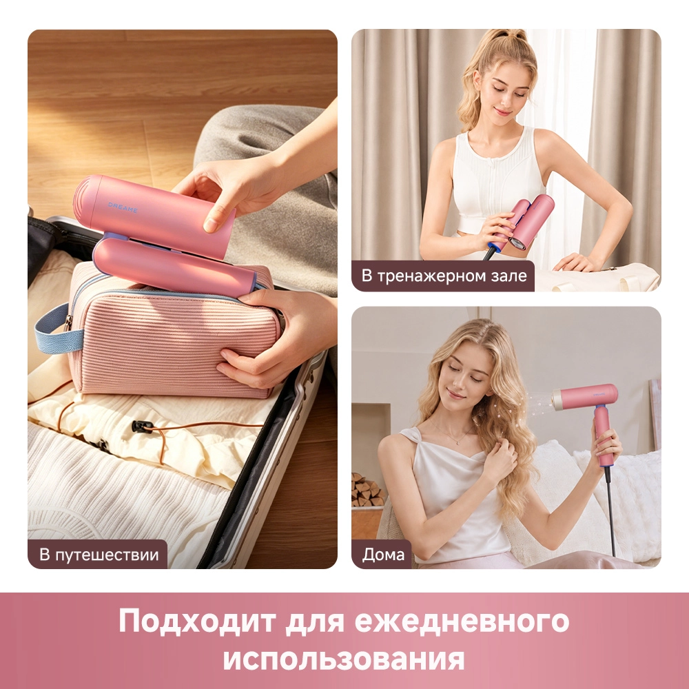 Dreame Pocket Cake Hair Dryer Pink — изображение 10