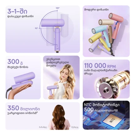 Dreame Pocket Cake Hair Dryer Purple - სურათი 2