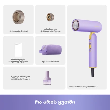 Dreame Pocket Cake Hair Dryer Purple - სურათი 13