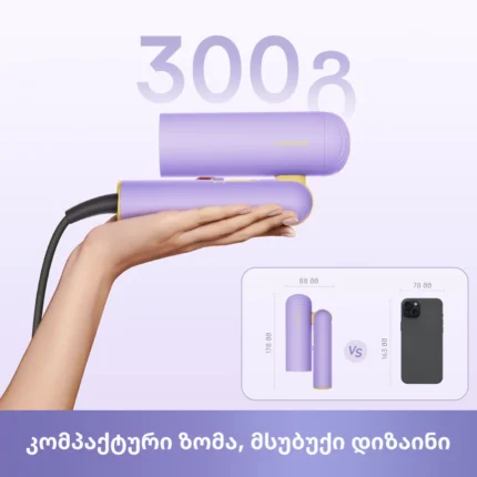 Dreame Pocket Cake Hair Dryer Purple - სურათი 5