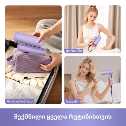 Dreame Pocket Cake Hair Dryer Purple - სურათი 10
