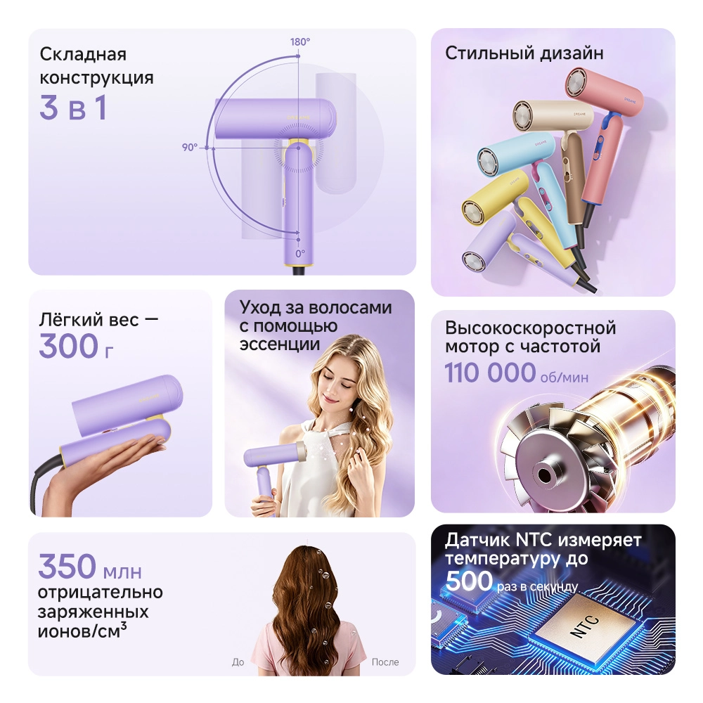 Dreame Pocket Cake Hair Dryer Purple — изображение 2