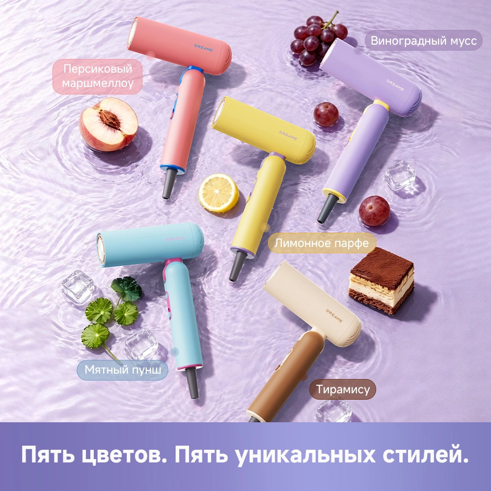 Dreame Pocket Cake Hair Dryer Purple — изображение 4