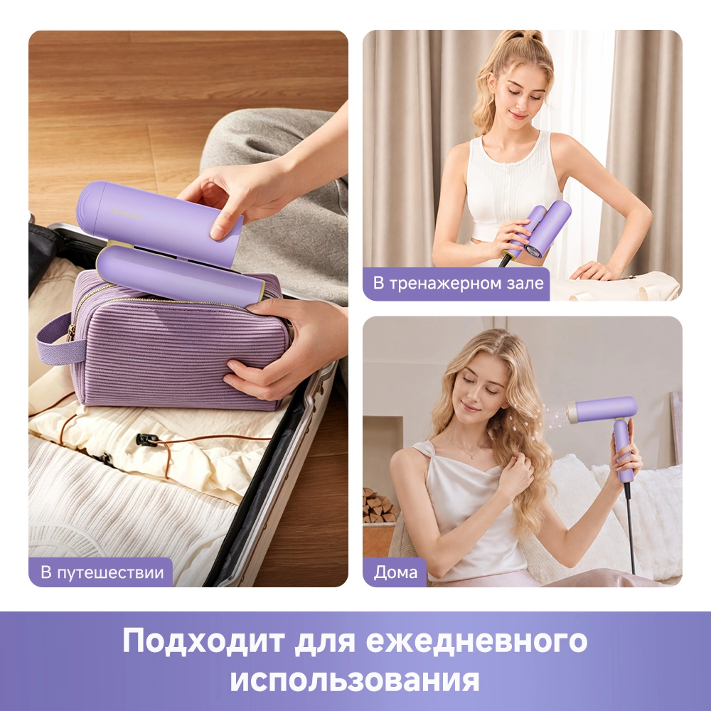 Dreame Pocket Cake Hair Dryer Purple — изображение 10