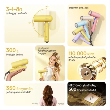 Dreame Pocket Cake Hair Dryer Yellow - სურათი 2