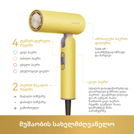 Dreame Pocket Cake Hair Dryer Yellow - სურათი 12
