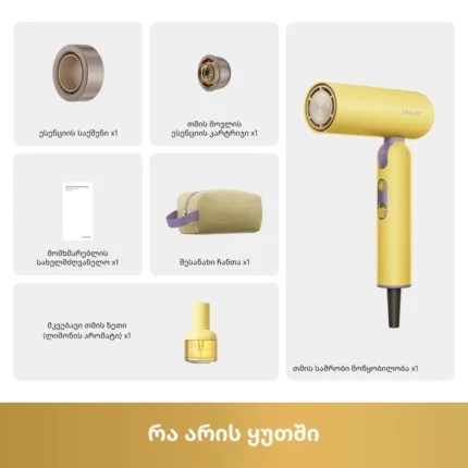 Dreame Pocket Cake Hair Dryer Yellow - სურათი 13