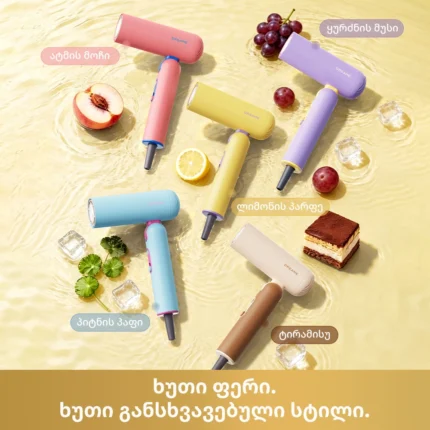 Dreame Pocket Cake Hair Dryer Yellow - სურათი 4