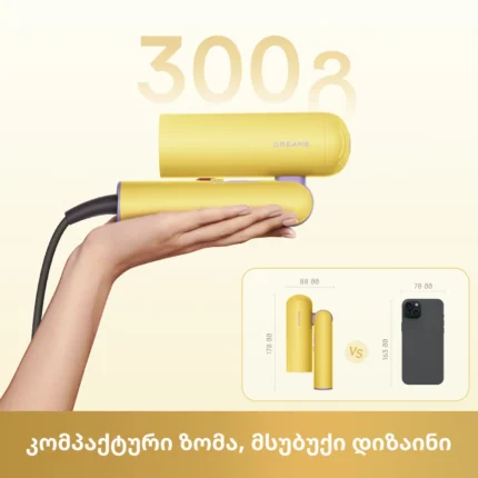 Dreame Pocket Cake Hair Dryer Yellow - სურათი 5