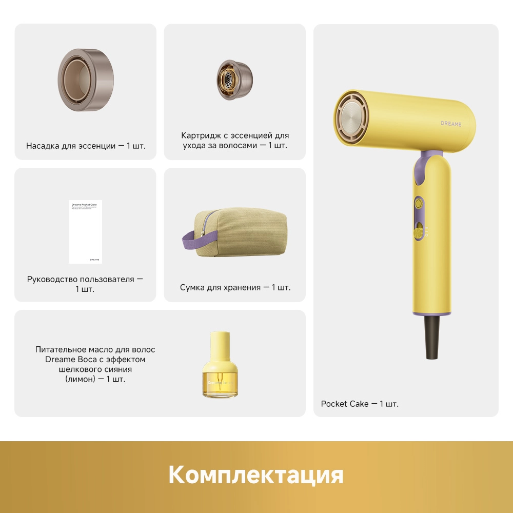 Dreame Pocket Cake Hair Dryer Yellow — изображение 13