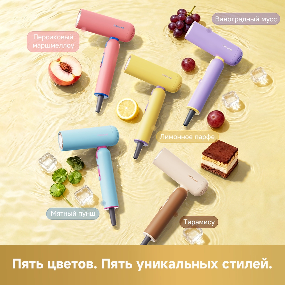 Dreame Pocket Cake Hair Dryer Yellow — изображение 4