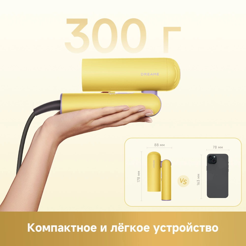 Dreame Pocket Cake Hair Dryer Yellow — изображение 5