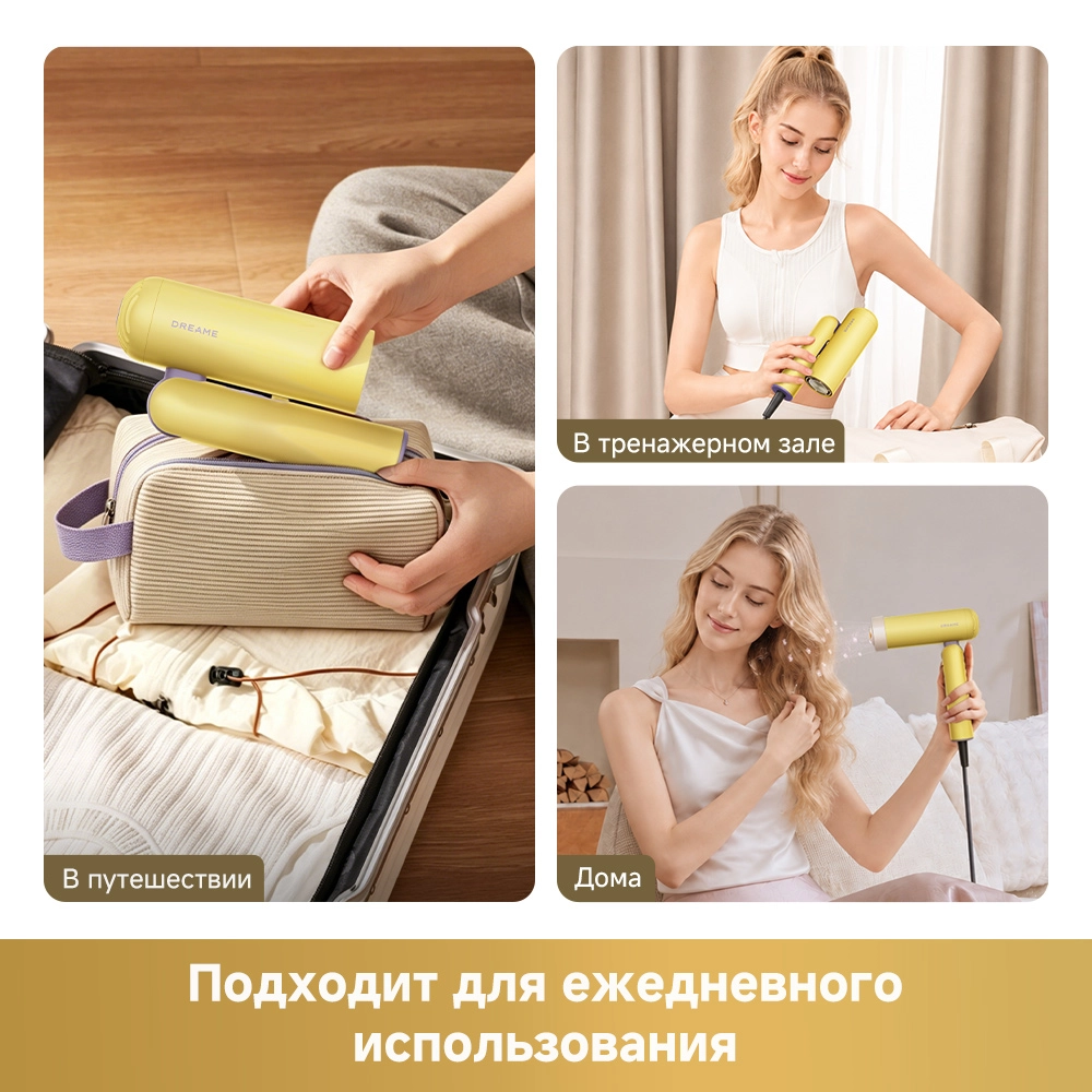 Dreame Pocket Cake Hair Dryer Yellow — изображение 10