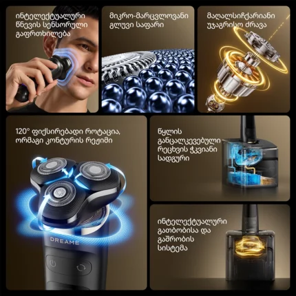 Dreame S9 Pro Smart Skin Care Shaver - სურათი 2