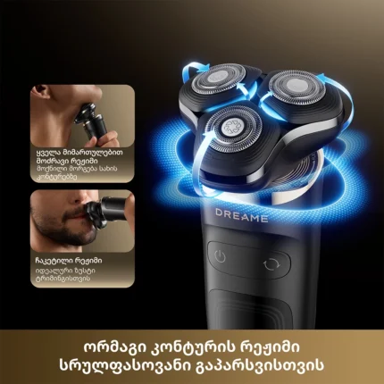 Dreame S9 Pro Smart Skin Care Shaver - სურათი 3