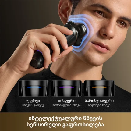 Dreame S9 Pro Smart Skin Care Shaver - სურათი 4