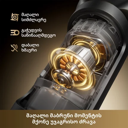 Dreame S9 Pro Smart Skin Care Shaver - სურათი 5