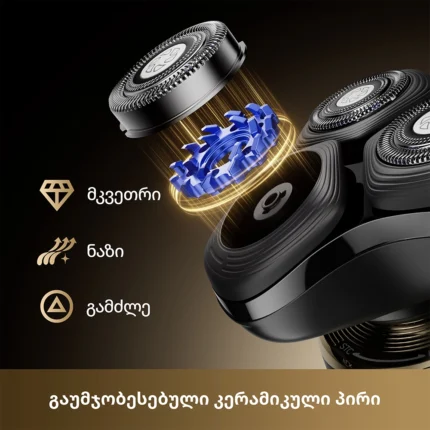 Dreame S9 Pro Smart Skin Care Shaver - სურათი 7