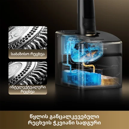 Dreame S9 Pro Smart Skin Care Shaver - სურათი 9