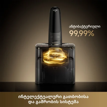 Dreame S9 Pro Smart Skin Care Shaver - სურათი 10