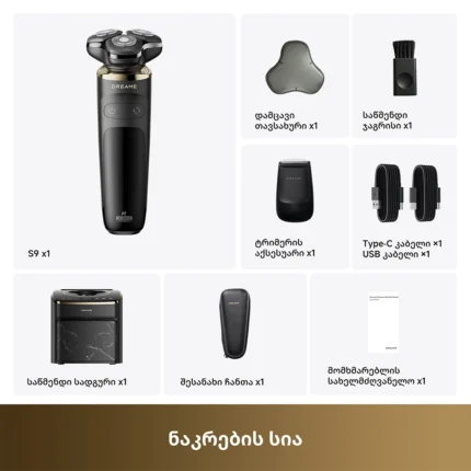Dreame S9 Pro Smart Skin Care Shaver - სურათი 11