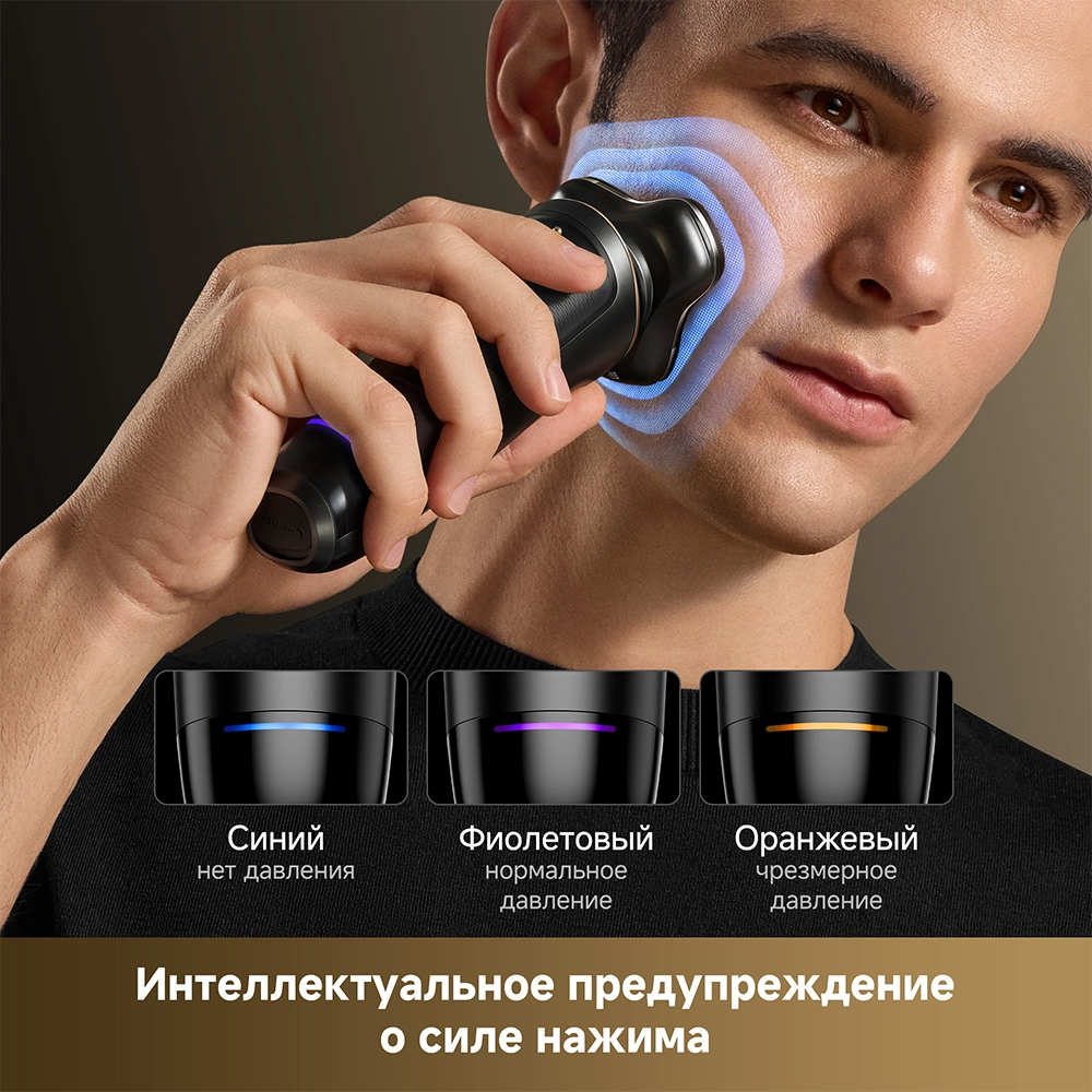 Dreame S9 Pro Smart Skin Care Shaver — изображение 4