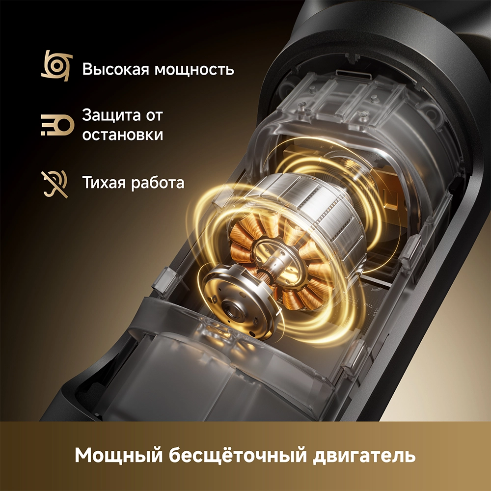 Dreame S9 Pro Smart Skin Care Shaver — изображение 5