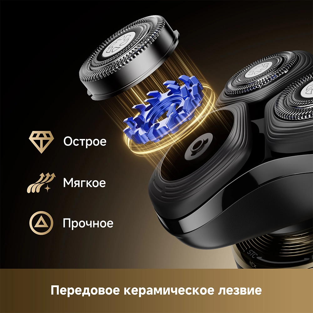 Dreame S9 Pro Smart Skin Care Shaver — изображение 7