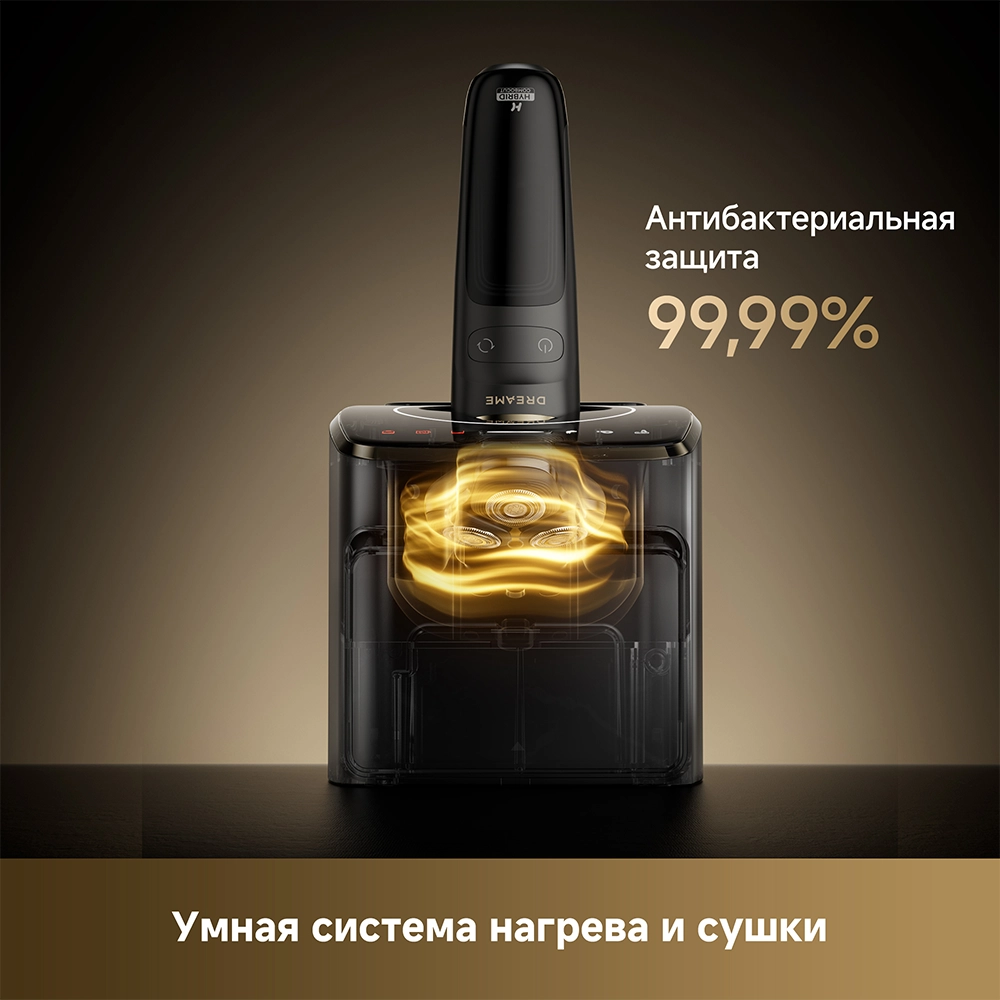 Dreame S9 Pro Smart Skin Care Shaver — изображение 10